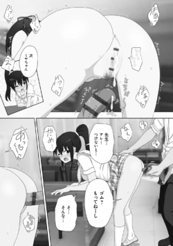 Page 199