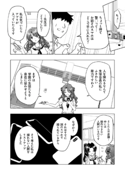 Page 230