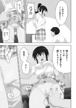 Page 177
