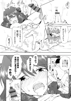 Page 252