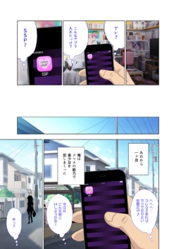 Page 282