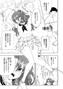 Page 247