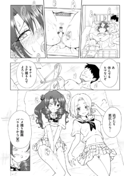 Page 258