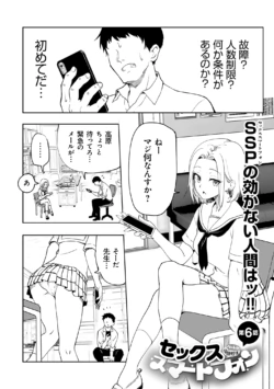 Page 222