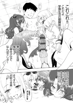 Page 266
