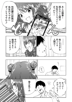 Page 231