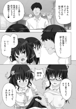 Page 183