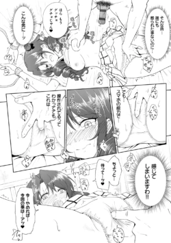 Page 250