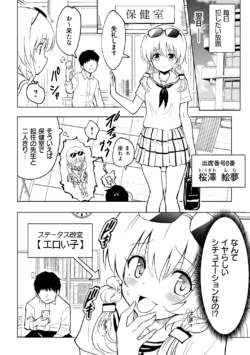 Page 130