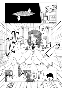 Page 234