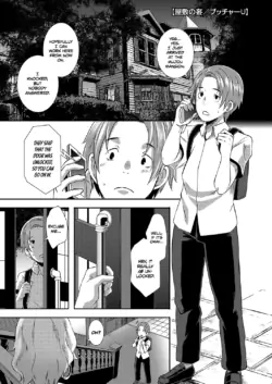 [Butcha-U] Yashiki no Onname | Manor of Debauchery (COMIC Megastore Alpha 2017-11) [English] [TLL + mrwayne] [Decensored] [Digital]