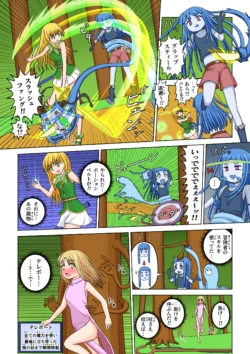 Page 34