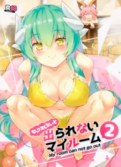 (C97) [Zombie to Yukaina Nakamatachi (Super Zombie)] Sex Shinai to Derarenai My Room 2 - My room can not go out (Fate/Grand Order) [English] [LunaticSeibah]