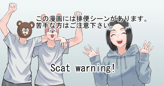 [DODOMESU3SEI]  Valentine Day Tokubetsu Kikaku 2023 [English]