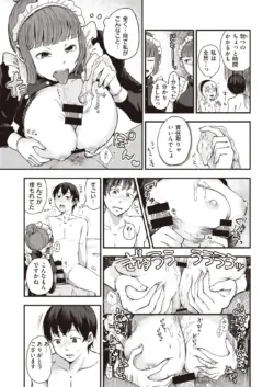 Page 194