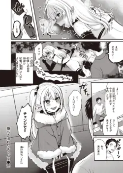 Page 179