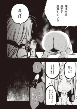 Page 271