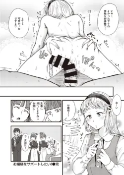 Page 199