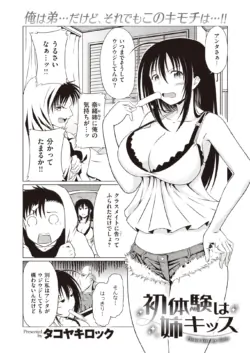 Page 241
