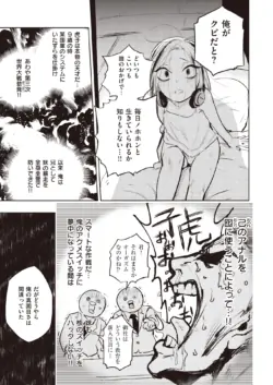 Page 268