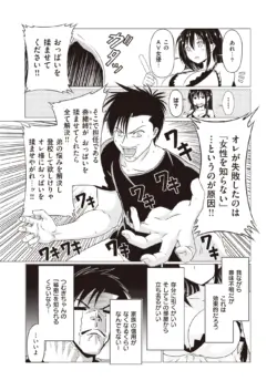 Page 246