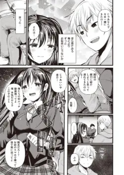 Page 202