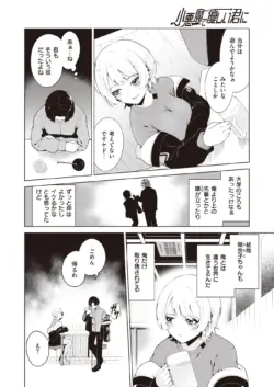 Page 147