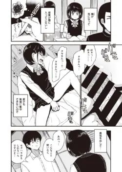 Page 225