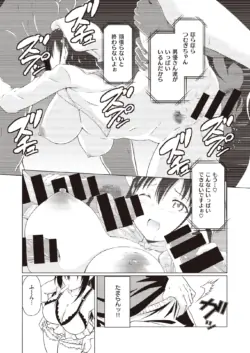 Page 244