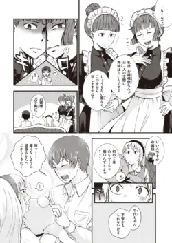 Page 183
