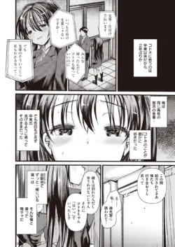 Page 201