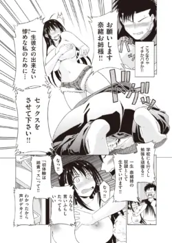 Page 254