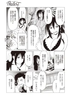 Page 242