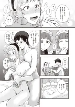 Page 184