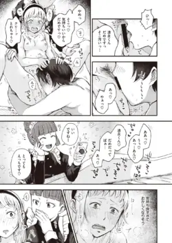 Page 190