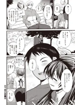 Page 219