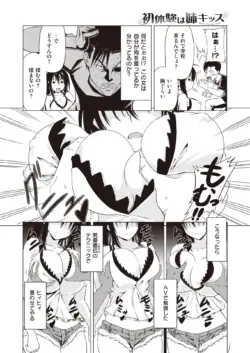 Page 247