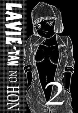 (CR35) [Izumiya (Teshigotoya Yoshibee)] Lavie-tan no Hon 2 | Lavie's Book 2 (Last Exile) [English] [EHCOVE]
