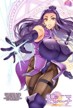 [Hatoba Akane] Maken no Elena ~Katte no Omoibito ni Takusareta Ko to no Koi ni Ochiru Majo~ Ch. 1-13, EX | High Wizard Elena ~The Witch Who Fell in Love with the Child Entrusted to her by her Past Sweetheart~ Chapter 1-13, EX [English]