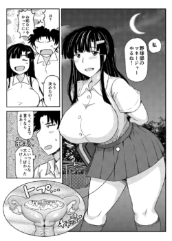 Page 151