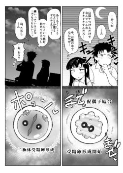 Page 159