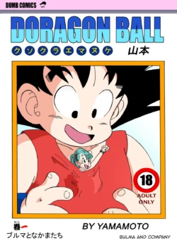 [Yamamoto] Bulma and Company (Dragon Ball) [English]