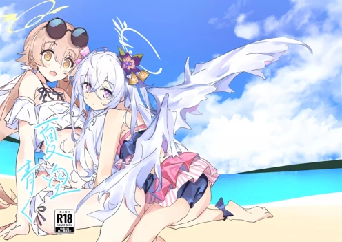 (C102) [Korokoro Saikoro (Choco Dice)] Natsuzora Aoku (Blue Archive) [Chinese]