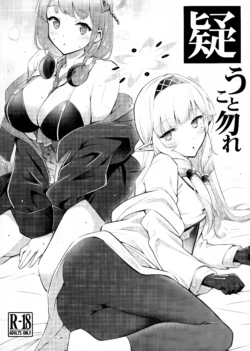 (C102) [Hetalearts (BLACKHEART)] Utagau Koto Nakare (Blue Archive)