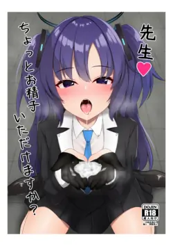 [Rabbit Crown (Oota Megumi)] Sensei, Chotto Oseishi Itadakemasu ka? (Blue Archive) [Digital]
