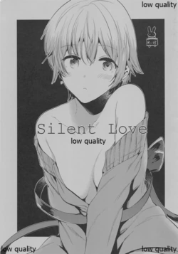 (COMITIA123) [DSO (Momoko)] Silent Love