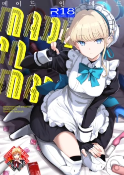 (C102) [manymanyrain (Amagasa Ikuta)] Made in Maid (Blue Archive) [Korean] [Team Edge]