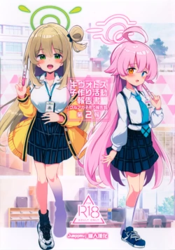 (C102) [Poison Gray (Matsuriuta)] Kivotos Kozukuri Katsudou Houkokusho BluArch Kozukuri Houkokubu Ch. 2 (Blue Archive) [Chinese] [Jumppmuj個人漢化]