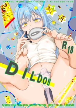 [PASTEL WING CherryICE (Kisaragi-ICE)] DILDO!! (Tensei Shitara Slime Datta Ken) [English] {Doujins.com} [Digital]