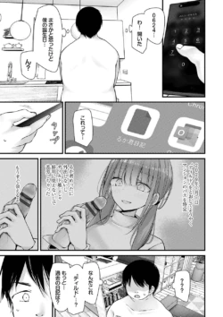Page 219